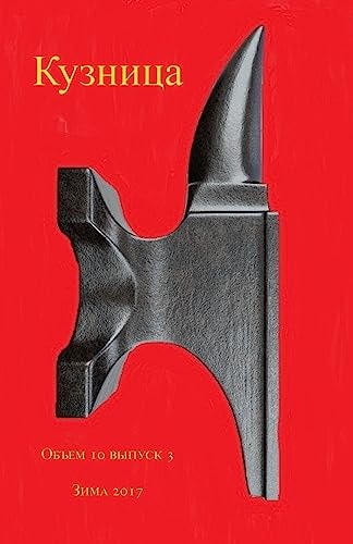 Forge 10. 3