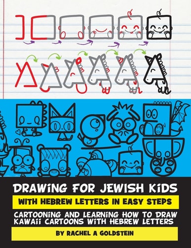 Drawing for Jewish Kids with Hebrew Letters in Easy Steps Cartooning and Learning How to Draw Kawaii Cartoons with Hebrew Letters