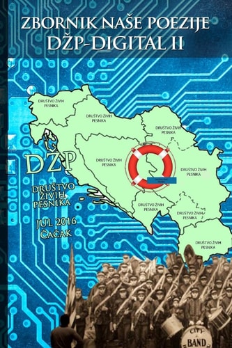 Zbornik Nase Poezije Dzp 2016