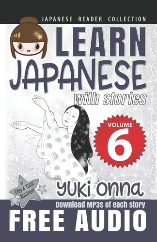 Japanese Reader Collection Volume 6 Yuki Onna