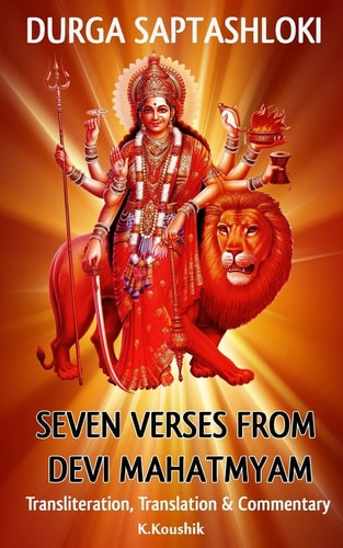 Durga Saptashloki The Seven Verses from Devi Mahathmyam