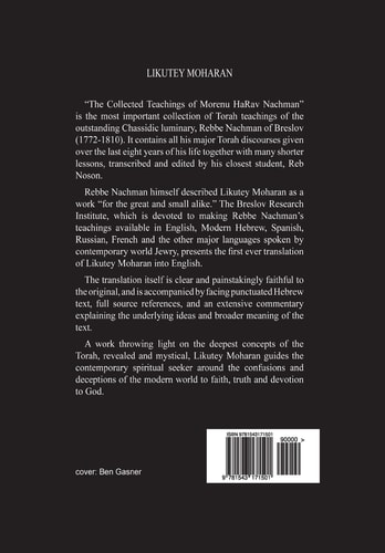Likutey Moharan. Vol. 5 (Lessons 33-48)
