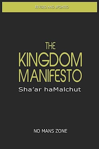 The Kingdom Manifesto Sha'ar HaMalchut