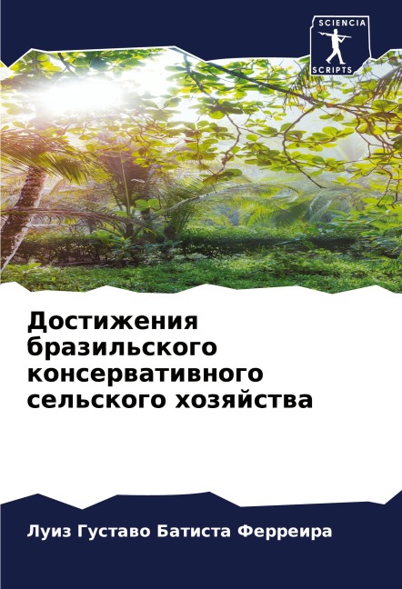 A PRINCESS NAMED SASMACHA: First Collection of Short Stories