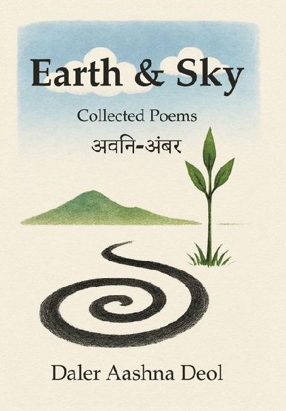 Earth & Sky: -