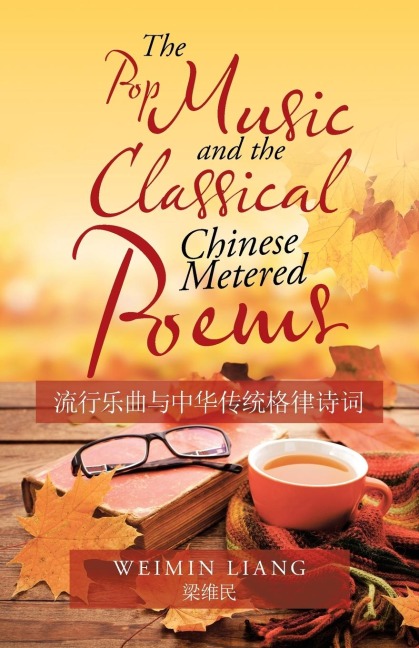The Pop Music and the Classical Chinese Metered Poems