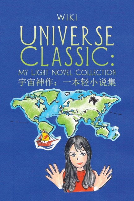 Universe Classic: My Light Novel Collection ( ¿¿¿¿¿¿¿¿¿¿¿ )
