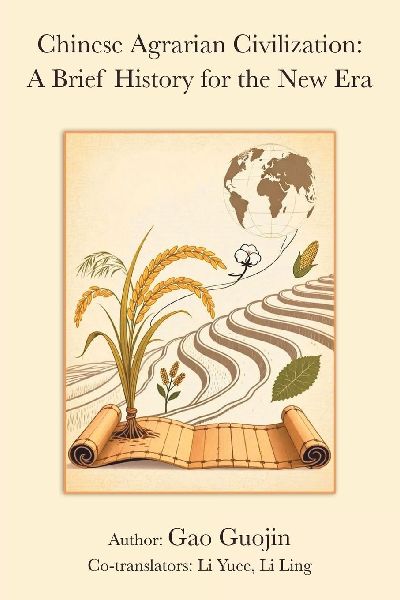 Chinese Agrarian Civilization: A Brief History for the New Era