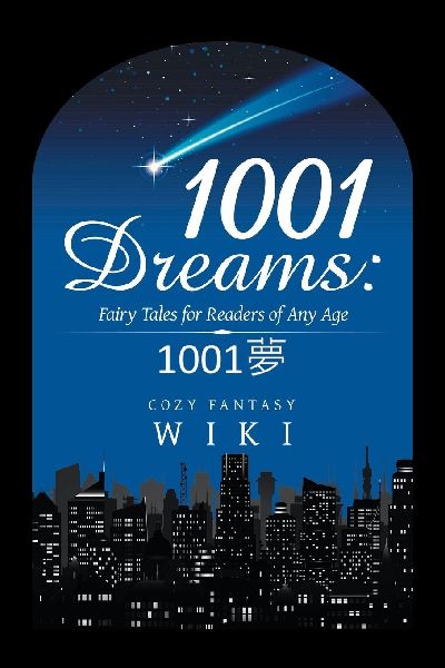 1001 Dreams: Fairy Tales for Readers of Any Age: Cozy Fantasy