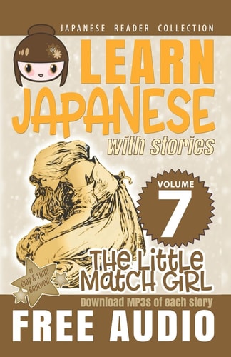 Japanese Reader Collection Volume 7 The Little Match Girl: The Easy Way to Read Japanese Folklore, Tales, and Stories