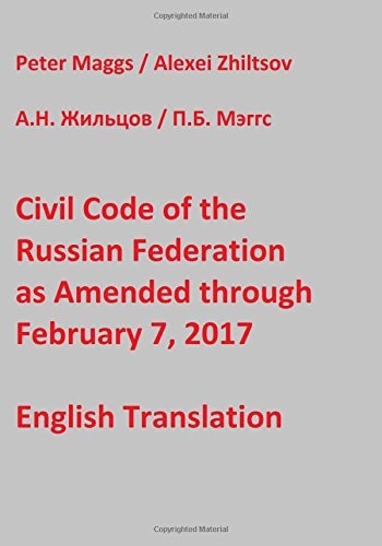 Civil Code of the Russian Federation As Amended Through February 7 2017