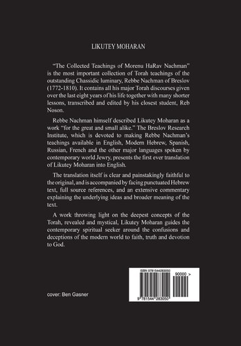 Likutey Moharan. Vol. 6 (Lessons 49-57)