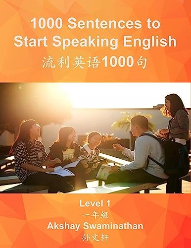 流利英语1000句 一年级