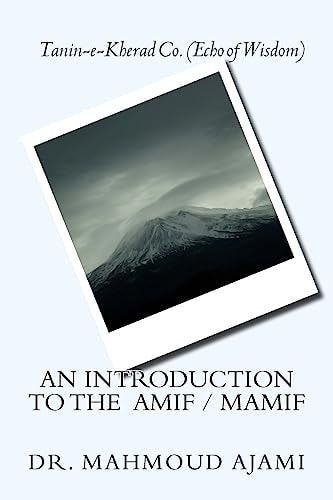An Introduction to the AMIF / MAMIF Management Model Based on Learning Theories and Models