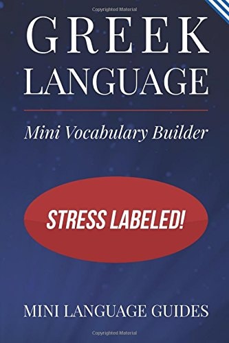 Greek Language Mini Vocabulary Builder Stress Labeled!