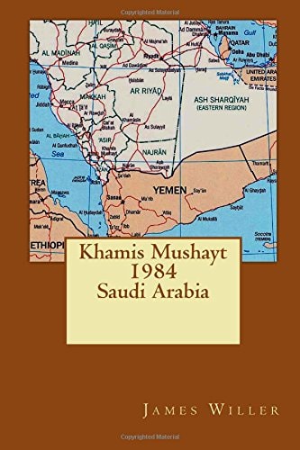 Khamis Mushayt 1984