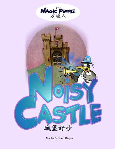 Noisy Castle