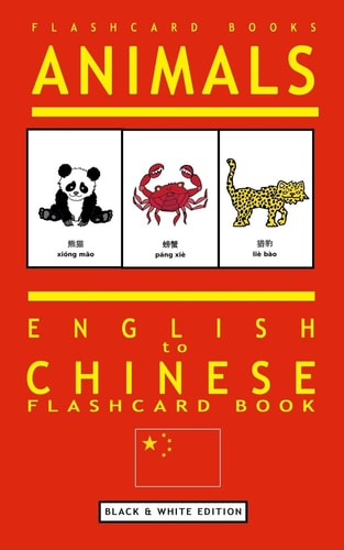 Animals - English to Chinese Flashcard Book Black and White Edition
