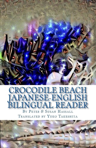 Crocodile Beach Japanese-English Bilingual Reader