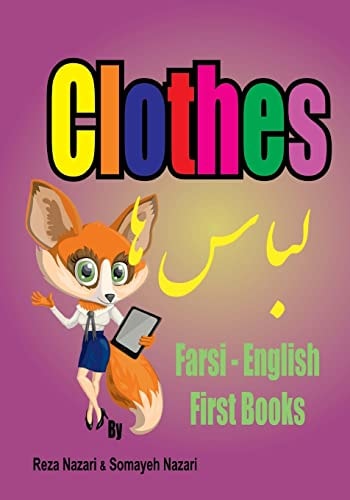 لباس ها Clothes