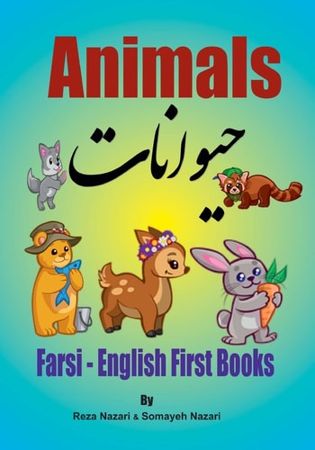 حىوانات و حشرات Animals and Insects