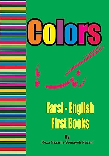Farsi - English First Books Colors