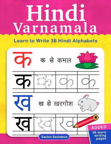 Hindi Varnamala Learn to Write 36 Hindi Alphabets for Kids (Ages 3-5)