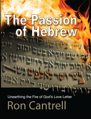 The Passion of Hebrew Unearthing the Fire of God's Love Letter