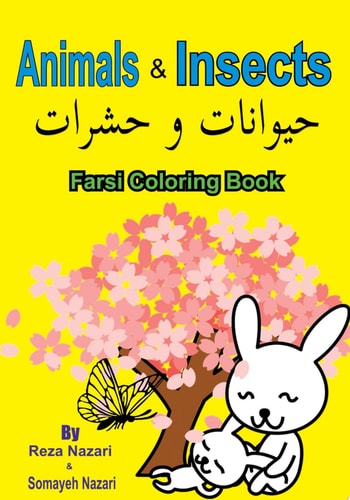 Farsi Coloring Book Animals