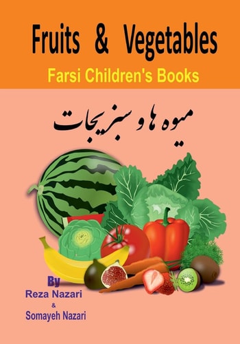 Farsi Children's Books Fruits and Vegetables
