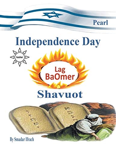Pearl for Holidays - Independence Day - Lag B'Omer and Shavuot English