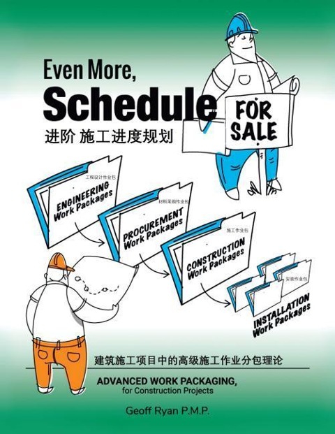 &#36827;&#38454;&#26045;&#24037;&#36827;&#24230;&#35268;&#21010;: &#24314;&#31569;&#26045;&#24037;&#39033;&#30446;&#20013;&#30340;&#39640;&#32423;&#26045;&#24037;&#20316;&#19994;&#20998;&#21253;&#29702;&#35770;
