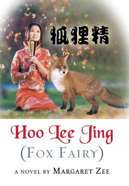 Hoo Lee Jing (Fox Fairy)