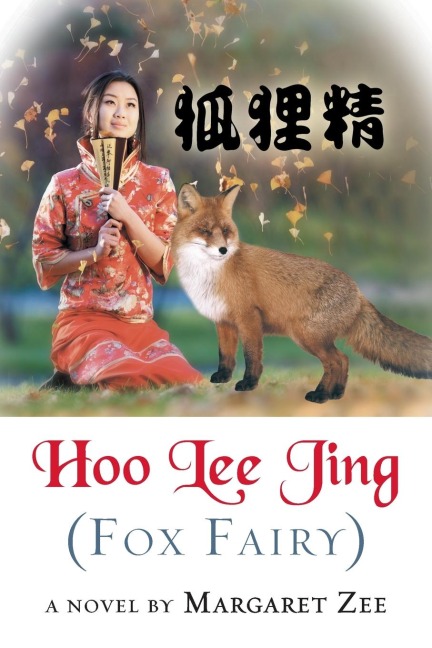 Hoo Lee Jing (Fox Fairy): A Novel