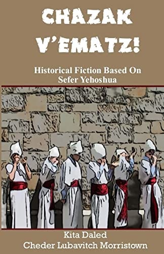 Chazak V'Ematz! Historical Fiction Based On Sefer Yehoshua