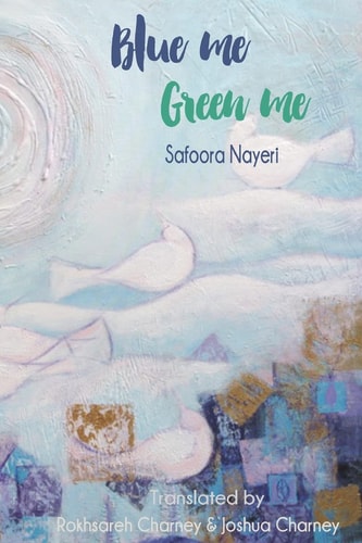 Blue Me Green Me A Collection of Poetry for Young Adults