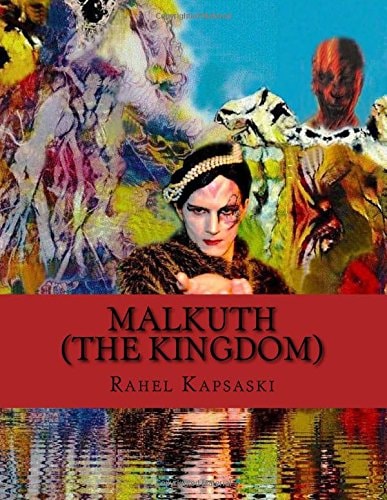 Malkuth (The Kingdom)