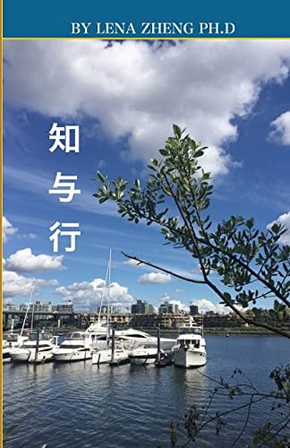 100 Chinese Poems III Learning and Doing
