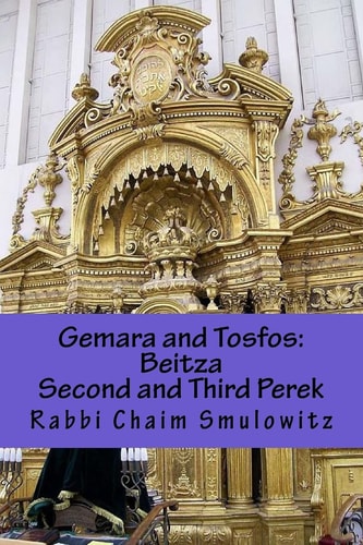 Gemara and Tosfos Beitza Second and Third Perek: (15b-29b)