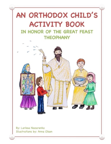 An Orthodox Child's Activity Book In Honor of the Great Feast Theophany