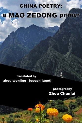 China Poetry A MAO ZEDONG Primer