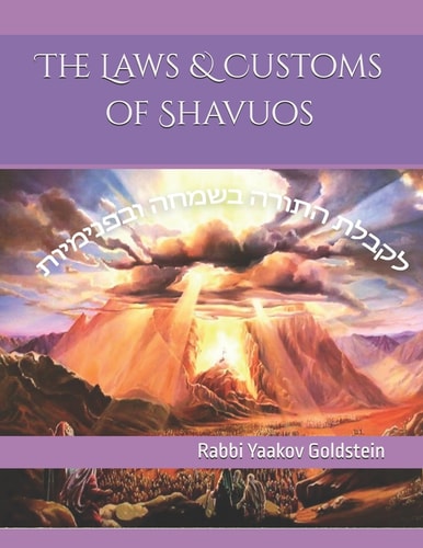The Laws and Customs of Shavuos