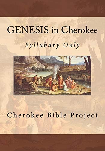 GENESIS in Cherokee Syllabary Only