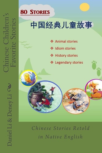 Chinese Children's Favorite Stories: Volume I Stories
