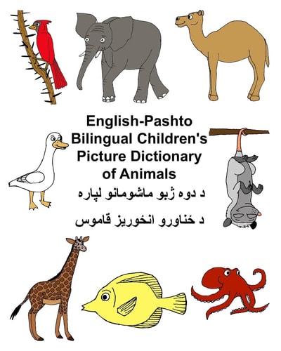 د دوه ژبو ماشومانو لپاره د ځناورو انځوريز قاموس