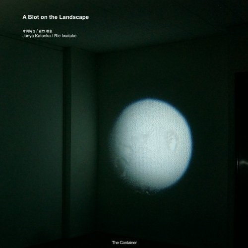 Junya Kataoka / Rie Iwatake A Blot on the Landscape