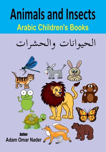 Arabic Children's Books Animals and Insects