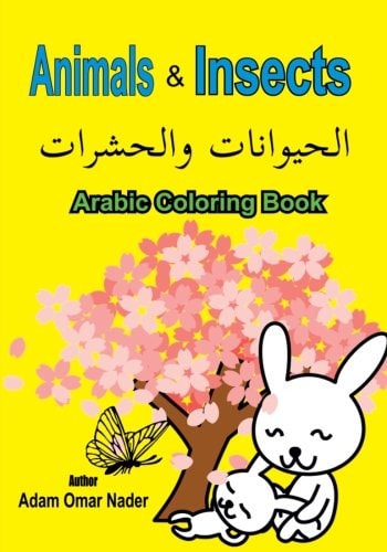 Arabic Coloring Book Animals and Insects