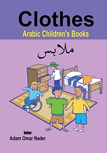 Arabic Children's Books Clothes