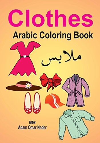 Arabic Coloring Book Clothes